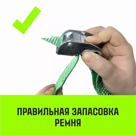 Акции в Инструмент-24 на ремень стяжной кольцевой с пряжкой hitch regular 50мм 3м 2шт