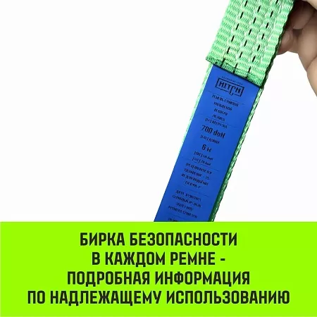 Акции в Инструмент-24 на ремень стяжной кольцевой с пряжкой hitch regular 35мм 4м 2шт