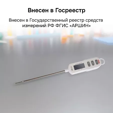 Контактный термометр RGK CT-106 с поверкой (722996) RGK – анонс, характеристики, 