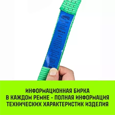 Акции в Инструмент-24 на ремень стяжной hitch rs regular 250:3000:5 (35мм, stf250dan, 3t, 5м), пакет