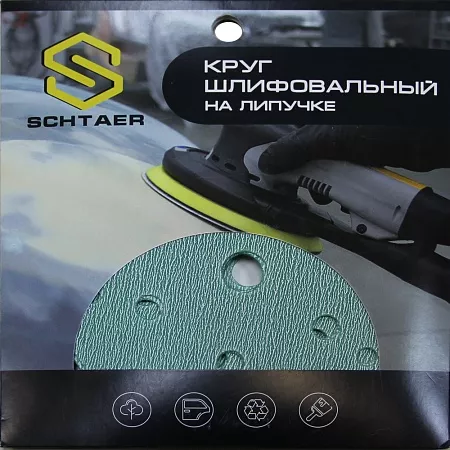 Schtaer FILM Абразивный диск d150, 15 отв P0080 (набор 10 шт) SCHTAER – анонс, характеристики, 