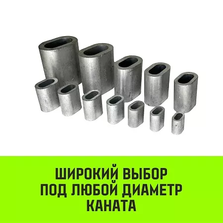 Акции в Инструмент-24 на алюминиевая втулка hitch, 6.5 мм