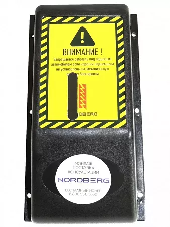 Кожух защитный для подъемника NORDBERG N4123A-4,5T – анонс, характеристики, 