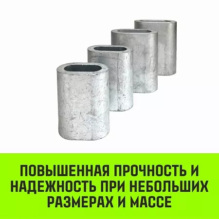 Акции в Инструмент-24 на алюминиевая втулка hitch, 3.5 мм