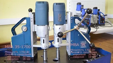 Магнитный сверлильный станок MBA-35-1700 Вт – анонс, характеристики, 