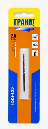 Сверло по металлу HSS-Co 2,5х57/30 - ГРАНИТ ГРАНИТ – анонс, характеристики, 