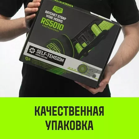 Акции в Инструмент-24 на ремень для крепления груза hitch rs 3510 professional, 3700 кг, 10 м