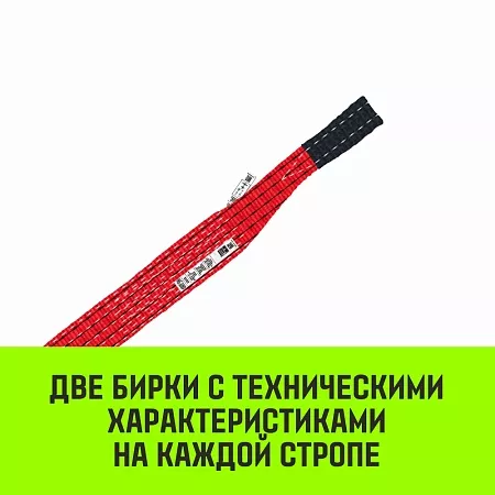 Акции в Инструмент-24 на строп hitch professional 2ст 6,3т 2,50м sf7 150мм