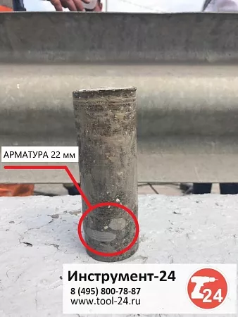 Акция-алмазное сверление ø100-500 мм резка бетона