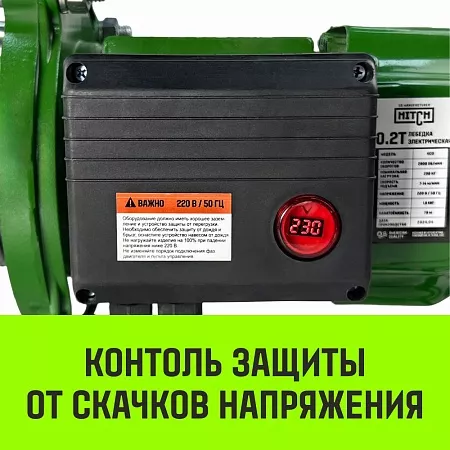 Акции в Инструмент-24 на лебедка электрическая hitch kcd500 500кг 100м 380в