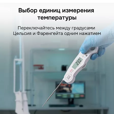 Контактный термометр RGK CT-103 с поверкой (722965) RGK – анонс, характеристики, 