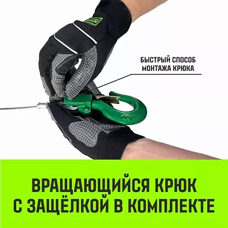 Акции в Инструмент-24 на лебедка электрическая hitch kcd300 300кг 70м 220в
