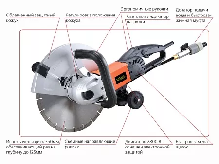 Электрорезчик MESSER C14 новое в магазине tool-24.ru