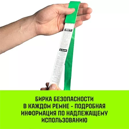 Акции в Инструмент-24 на ремень стяжной hitch rs regular 100:1000:8 (25мм, stf100dan, 1t, 8м), комплект 2 шт