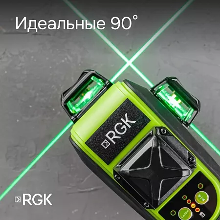 Комплект: лазерный уровень RGK PR-3G с калибровкой + штатив RGK LET-150 (134898) RGK – анонс, характеристики, 