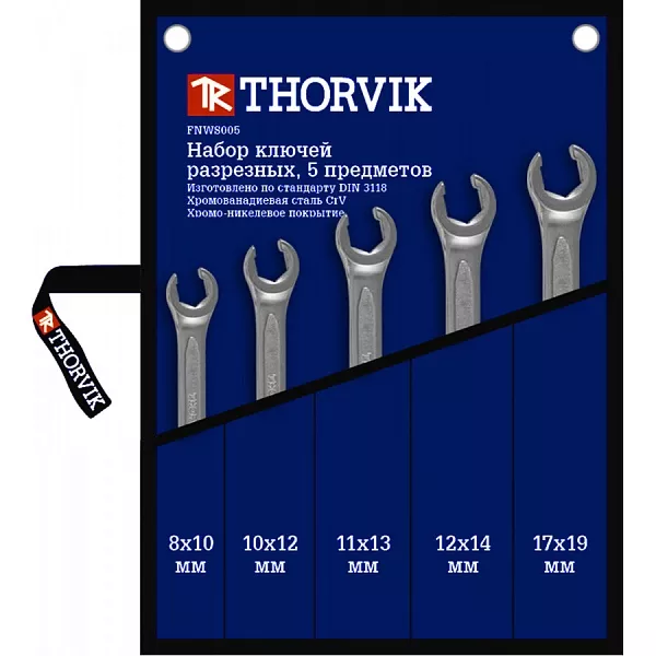 Набор ключей разрезных Thorvik FNWS005 8-19 мм : 2&nbsp;020 &#8381; 