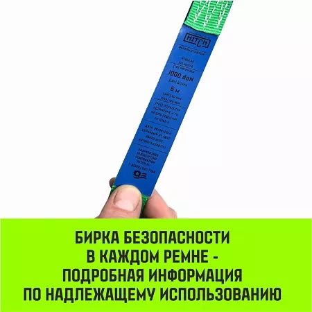 Акции в Инструмент-24 на ремень стяжной кольцевой с храповым механизмом hitch regular 25мм 1т 6м
