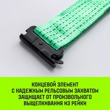 Акции в Инструмент-24 на ремень стяжной евроборт (концевики ласточкин хвост) hitch regular 50 мм, stf 400 dan, 3600 кг, 4 м.