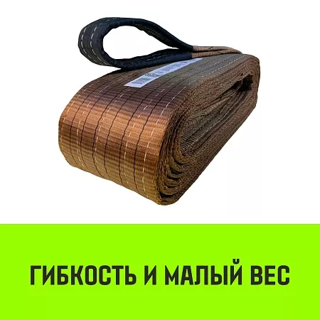 Акции в Инструмент-24 на строп hitch professional 2ст 8,0т 3,00м sf7 180мм