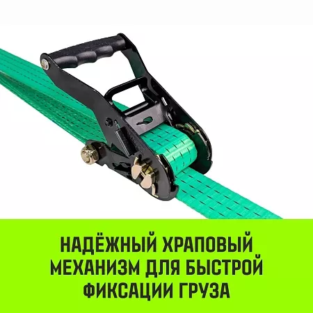 Акции в Инструмент-24 на ремень стяжной hitch rs regular 250:3000:8 (35мм, stf250dan, 3t, 8м), пакет