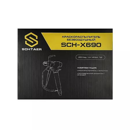 *SCH-X690 Краскораcпылитель безвоздушный, 250 бар, 1/4&quot; NPSM, 7/8&quot;: 5&nbsp;900 &#8381;