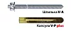 Капсула МКТ V-P plus 22/120 бурение, сверление отверстий алмазными коронками Капсула МКТ V-P plus 22/120 для сухой резки и мокрой