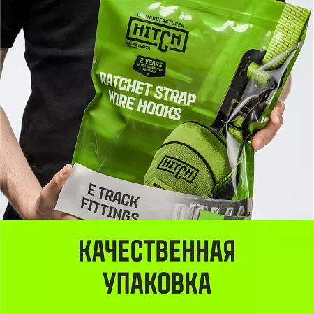 Акции в Инструмент-24 на ремень стяжной евроборт (концевики ласточкин хвост) hitch regular 50 мм, stf 400 dan, 3600 кг, 10 м.