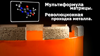 Анонс выхода об пайка алмазных коронок модулями: особенности и преимущества технологии восстановления