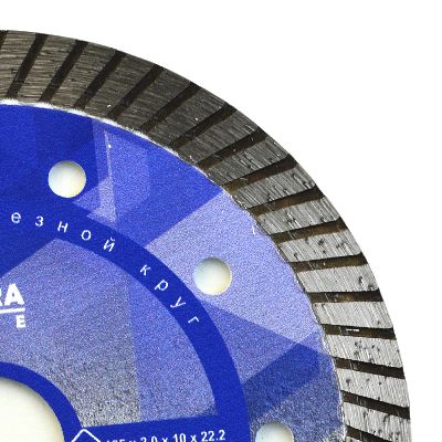 Акции и распродажи - алмазный диск turbo железобетон extra line 125*2,0*10*22,2 (000609) в магазине tool-24