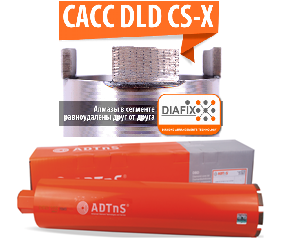 RS7-X Сегмент алмазный ADTnS HD 24*3.5*10 R055 для коронок 102-127 мм – купить в , подробное изображение 

