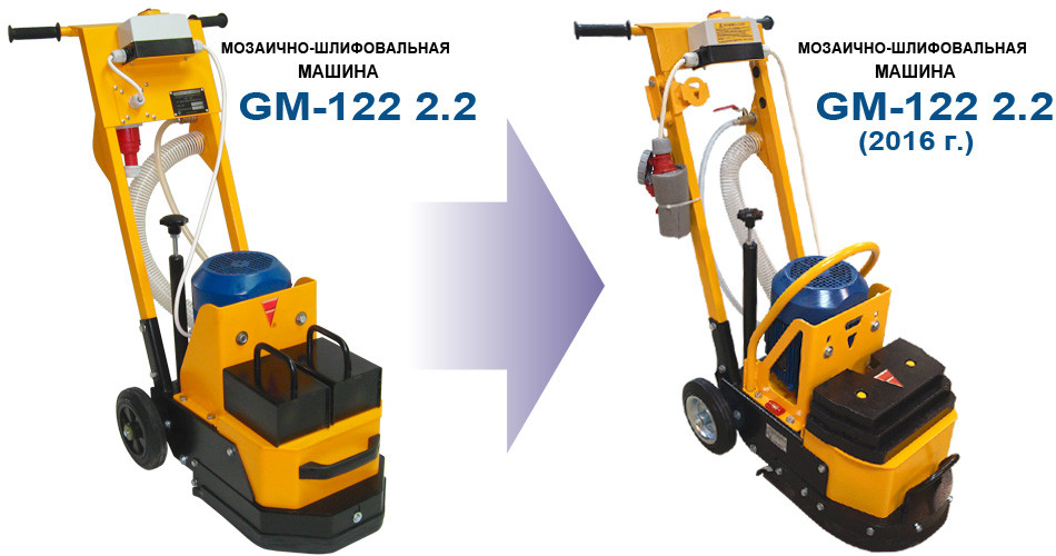 Сплитстоун GM-122 2.2 Машина мозаично-шлифовальная (стрейч пленка)