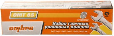 Набор ключей рожковых Ombra OMT6S 8-27 мм : 4&nbsp;610 &#8381; 