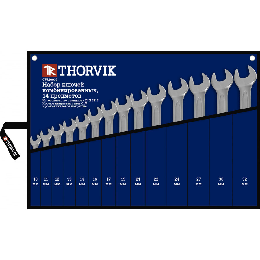 Набор ключей комбинированных Thorvik CWS0014 10-32 мм