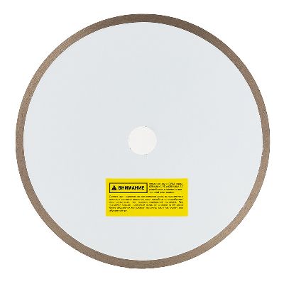 Акции и распродажи - диск алмазный 1a1r керамика-pd extra line 230x1,6x7,0x25,4 (000661) в магазине tool-24