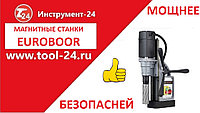 Анонс выхода об магнитный сверлильный станок euroboor eco.40s+ мощней и безопасней! преимущества очевидны