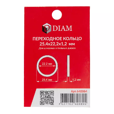 Переходное кольцо 25,4х22,2х1,2 (640084) DIAM – анонс, характеристики, 640084 