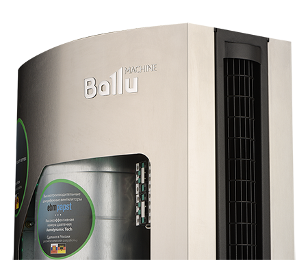 Интерьерная тепловая завеса STELLA BALLU BHC-D22-W35-MS / BS – купить в , подробное изображение 
