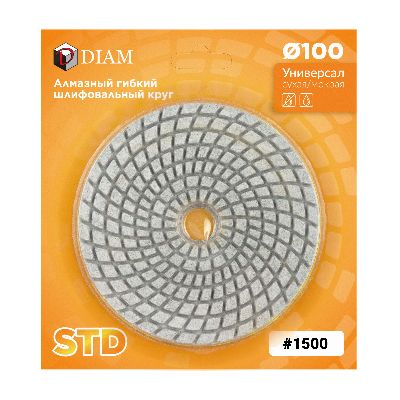 Алмазный гибкий шлифовальный круг (АГШК) 100мм № 1500 DIAM STD Универсал (180415) DIAM – анонс, характеристики, 180415 