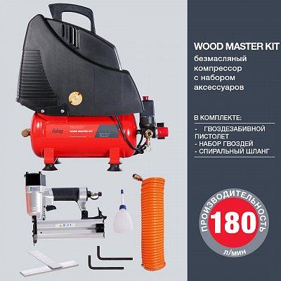 Набор FUBAG WOOD MASTER KIT – анонс, характеристики, 