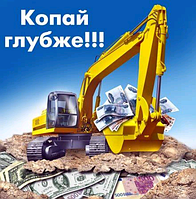 Эффективное строительство: как заработать дополнительно 7 миллионов?!