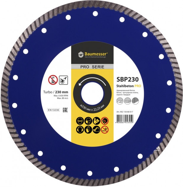Алмазный диск Baumesser Turbo Stahlbeton PRO D125