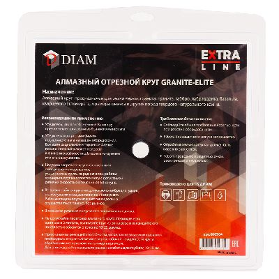 Акции и распродажи - диск алмазный1a1r granite-elite 230x1,6x10x25,4 (гранит) (000704) в магазине tool-24