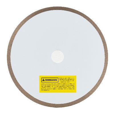 Акции и распродажи - диск алмазный 1a1r керамика-pd extra line 200x1,6x7,0x25,4 (000654) в магазине tool-24