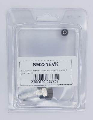 Ремкомплект выпускного клапана SM231EVK для Mars 23: 1&nbsp;264.20 &#8381;