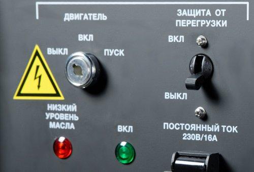 Бесплатные фото сварочный генератор fubag wce 250 dc es