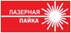 Алмазная чашка STRONG СТД-164 бетон D125 – купить в , подробное изображение 
