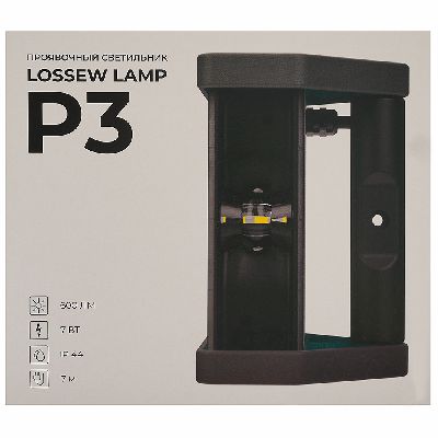 Малярный светильник LOSSEW LAMP P3: 9&nbsp;570 &#8381;