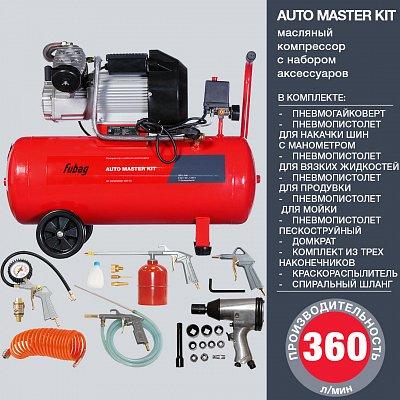 Набор FUBAG AUTO MASTER KIT – анонс, характеристики, 
