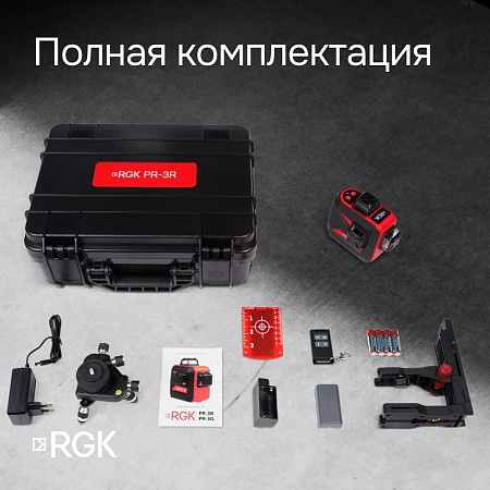 Комплект: лазерный уровень RGK PR-3R с калибровкой + штанга-упор RGK CG-2 (134791) RGK – анонс, характеристики, 