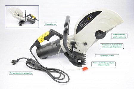 Резчик электрический Zitrek Z4000 WET новое в магазине tool-24.ru